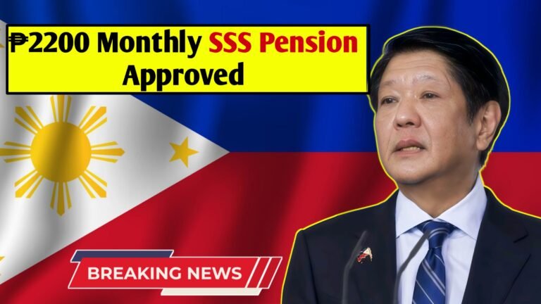 sss 2200 monthly pension approved